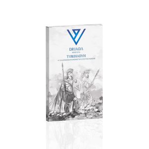 Turinadyn 10 mg Driada Medical emballage du médicament